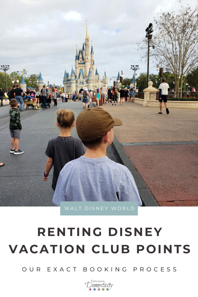renting disney vacation club points our exact booking process with David's Vacation Club Rentals